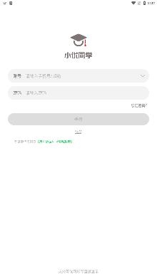小優(yōu)同學(xué)app免費版