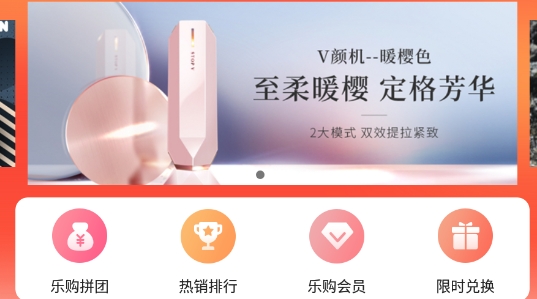 千友樂(lè)購(gòu)拼團(tuán)最新版