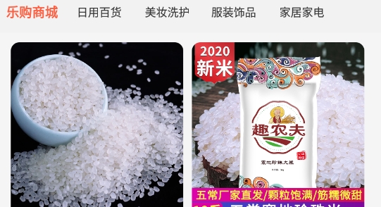 千友樂(lè)購(gòu)拼團(tuán)最新版