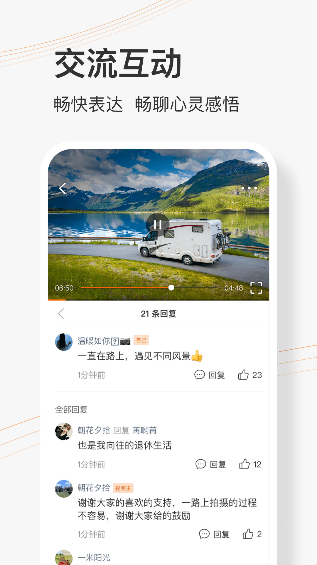 樂活圈短視頻最新版