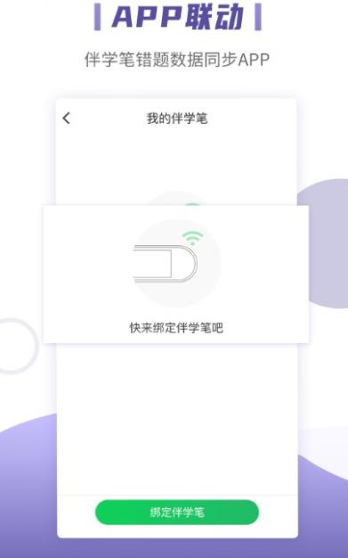 小優(yōu)同學(xué)app免費版