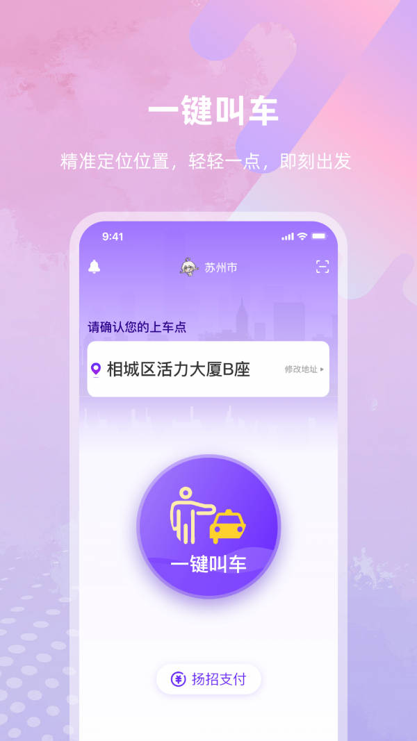 億優(yōu)米