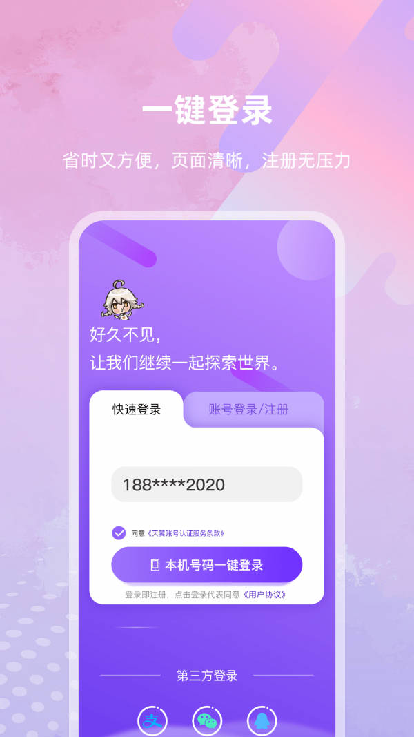 億優(yōu)米