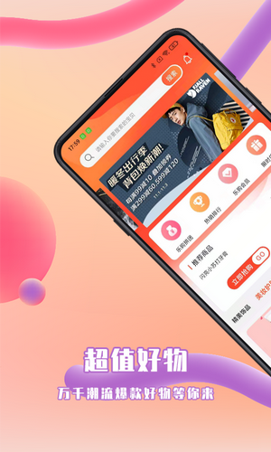 千友樂(lè)購(gòu)拼團(tuán)最新版