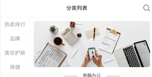 歐可歐可app安卓版