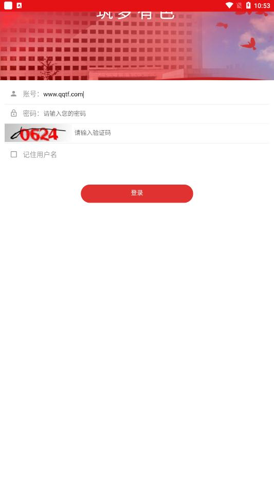 筑夢有色app最新版