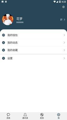 花夢(mèng)堂app手機(jī)版