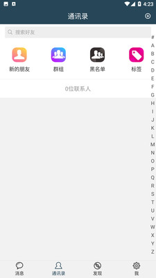 花夢(mèng)堂app手機(jī)版
