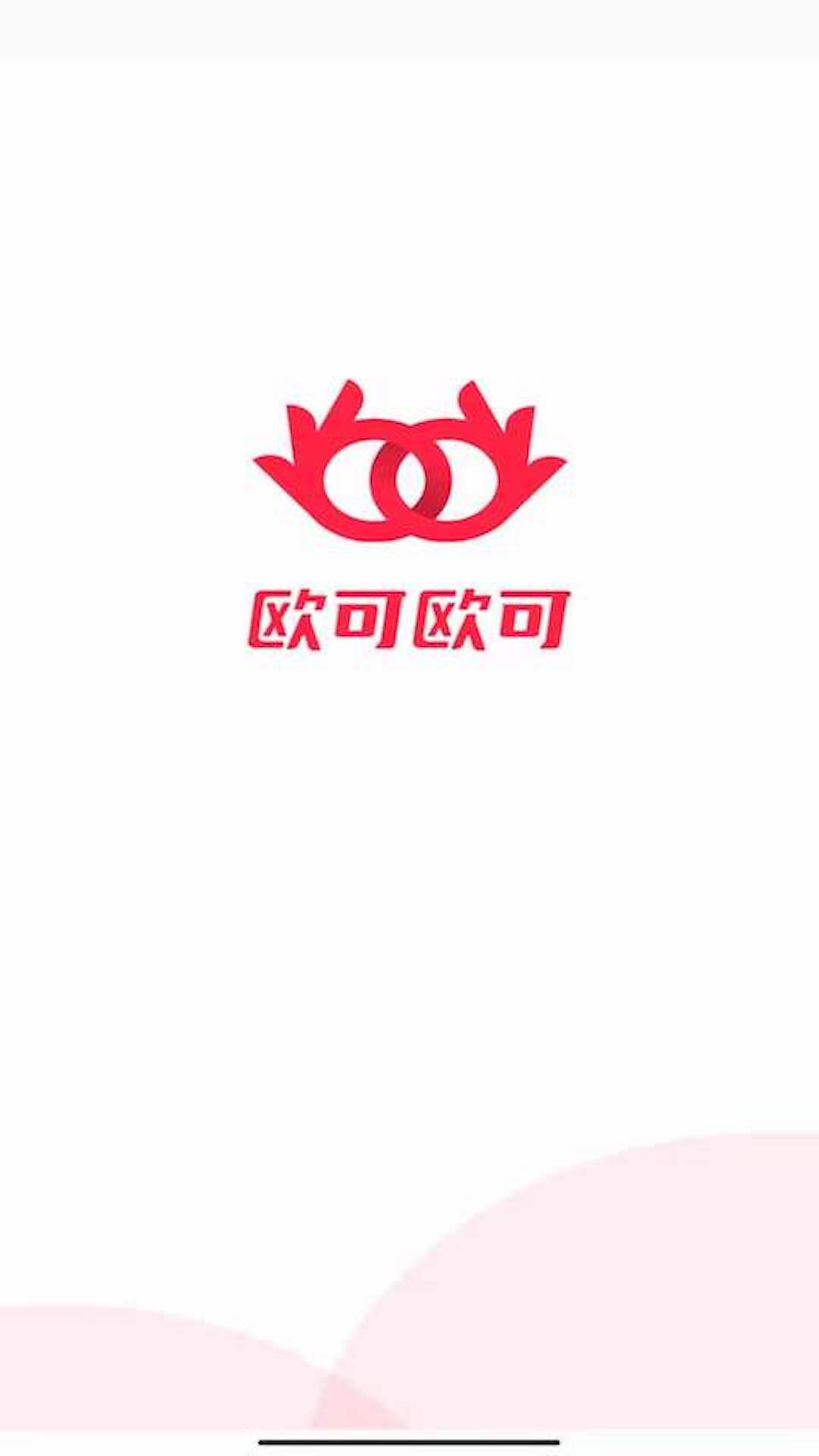 歐可歐可app安卓版