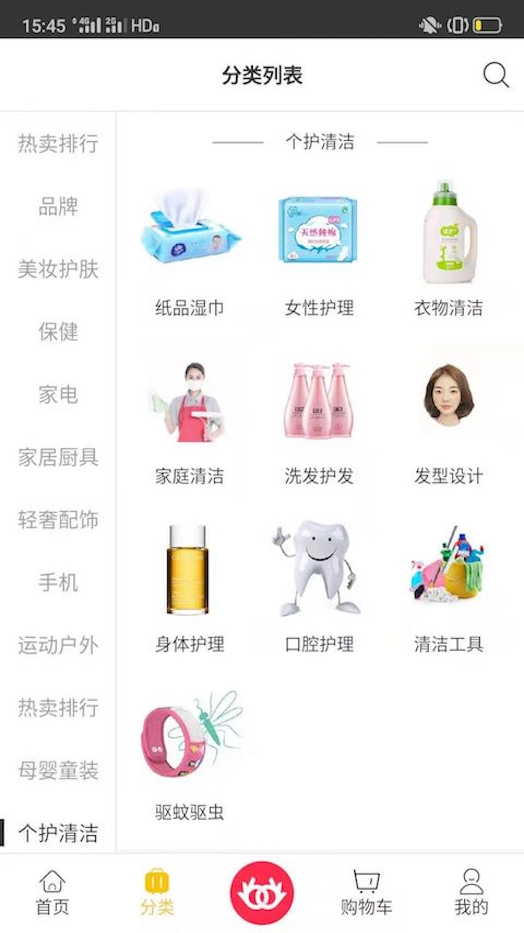 歐可歐可app安卓版