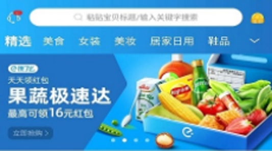 天天省錢大管家app官方版