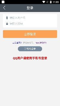 云頂天天賺贏話費(fèi)版