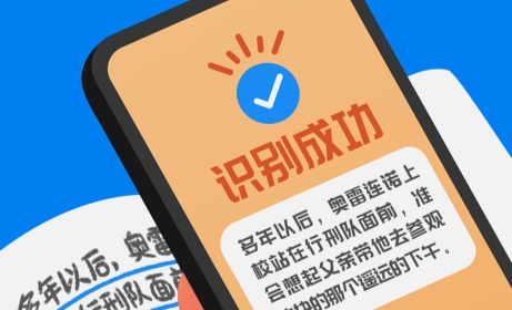 滴墨書摘app安卓版