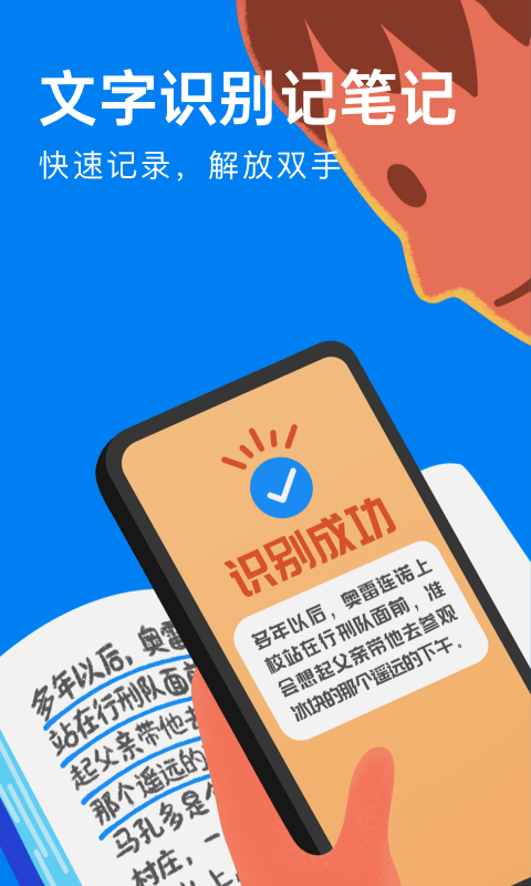 滴墨書摘app安卓版