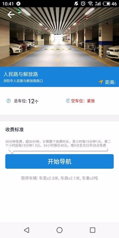 湘行天下