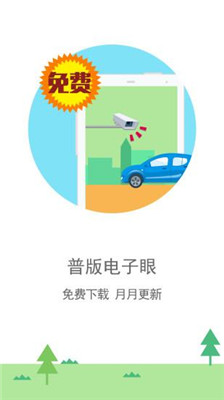 圖吧導(dǎo)航免費(fèi)版
