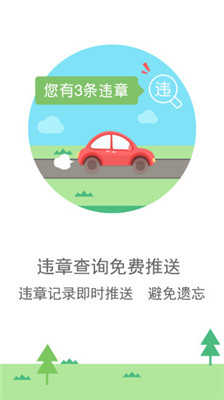 圖吧導(dǎo)航免費(fèi)版