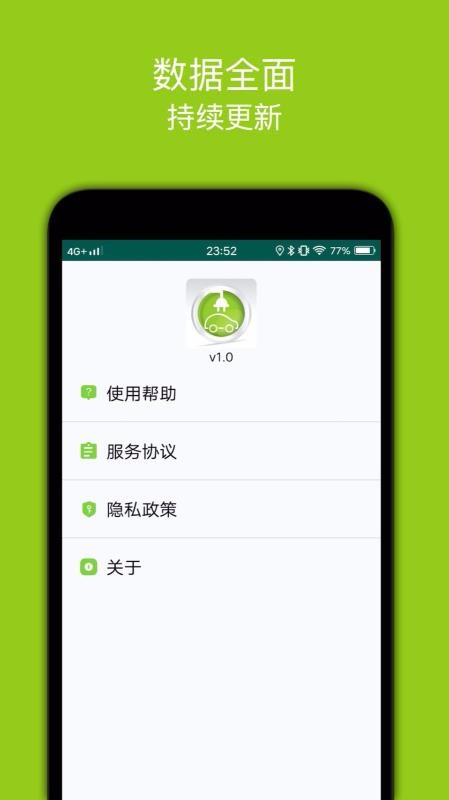 充電樁