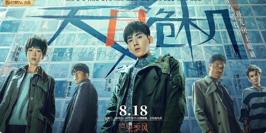 益達影院藍光畫質(zhì)版