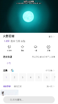 益達影院藍光畫質(zhì)版