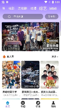 益達影院藍光畫質(zhì)版