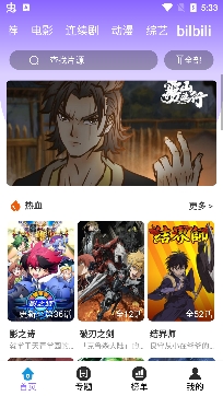 益達影院藍光畫質(zhì)版