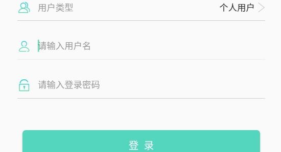 智慧隆平app平安園區(qū)最新版