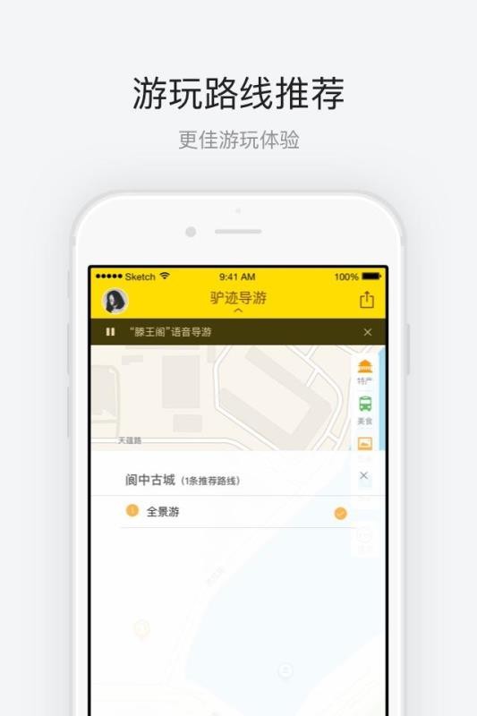 閬中古城
