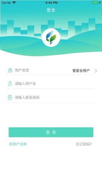 智慧隆平app平安園區(qū)最新版