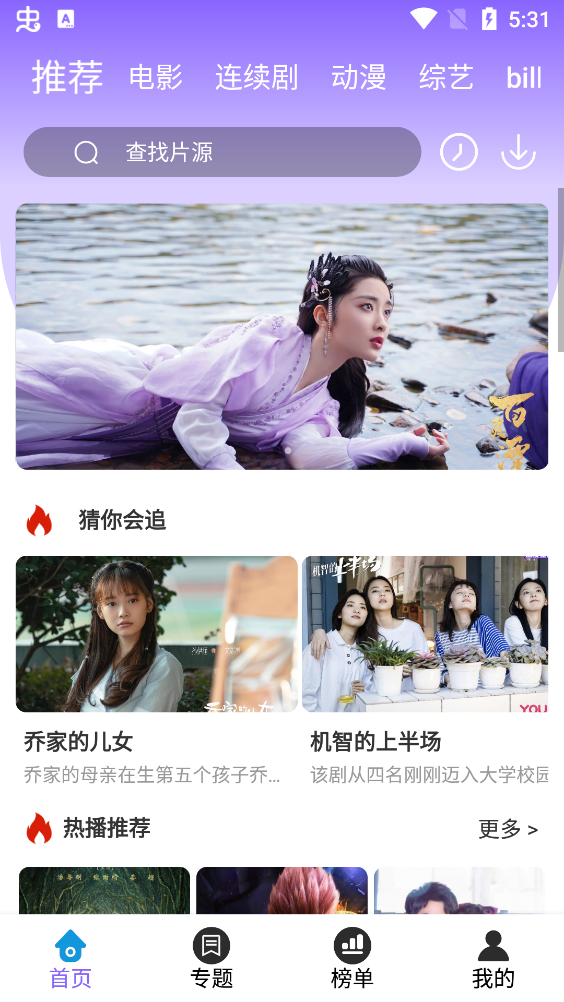 益達影院藍光畫質(zhì)版