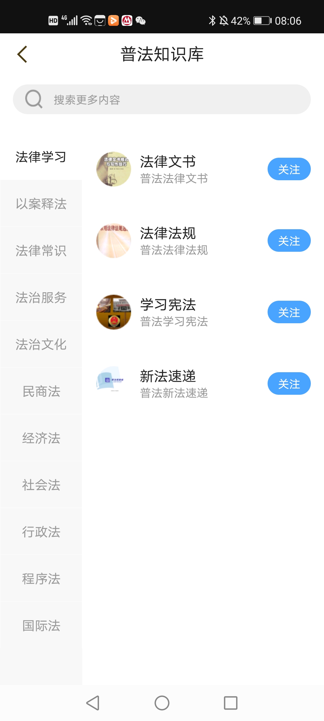 數(shù)字周口app手機(jī)版