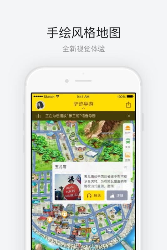 閬中古城