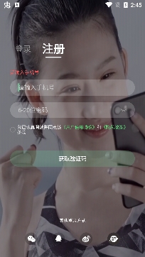 好體知智能健康監(jiān)測專家app官方版
