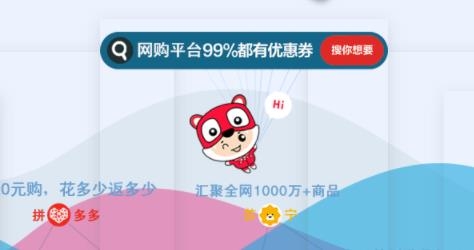 星光淘app官方版