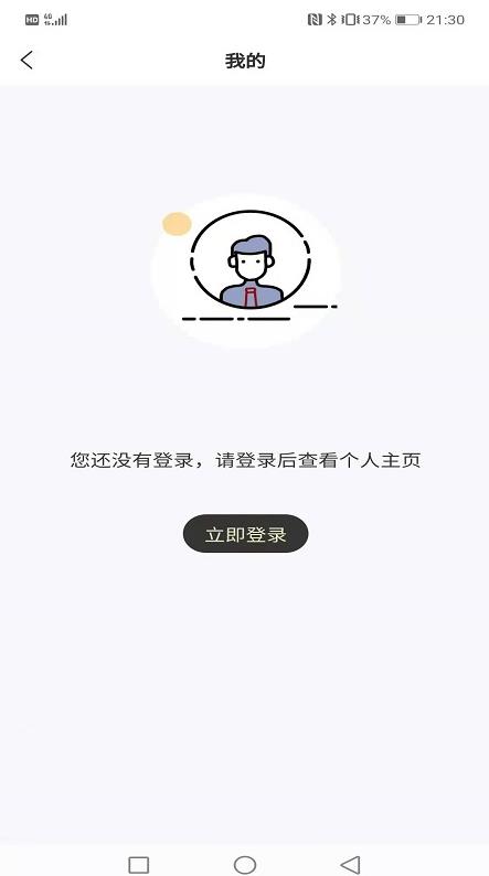 豆子家app最新版