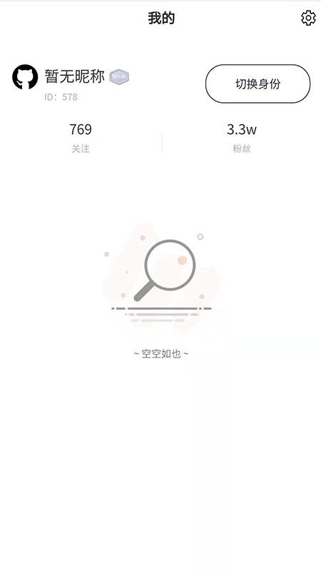 豆子家app最新版
