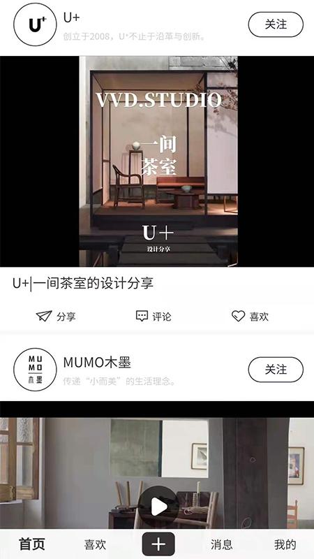 豆子家app最新版