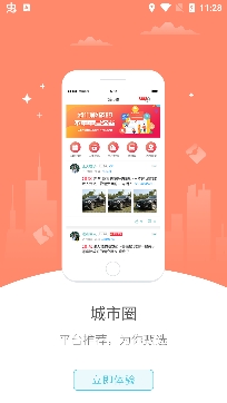 幸福石林外賣跑腿app最新版