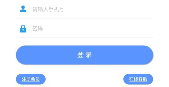 慧潤app賺錢版