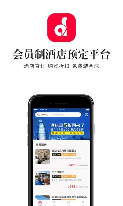 直訂