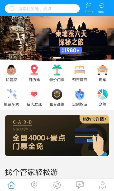 滴咚個游