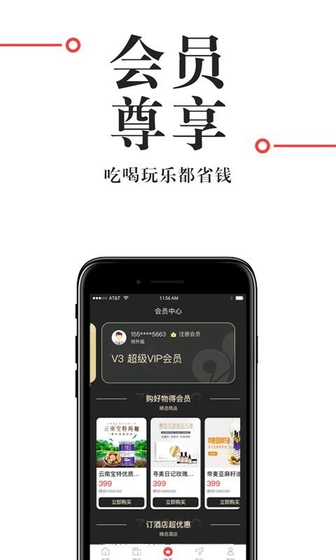 直訂