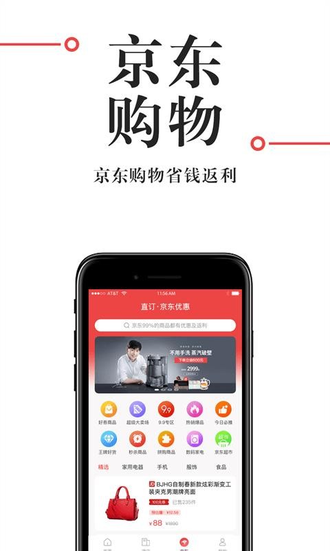 直訂