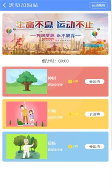 慧潤app賺錢版