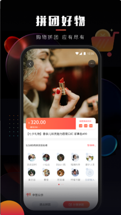樂創(chuàng)驛站app安卓版