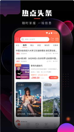 樂創(chuàng)驛站app安卓版