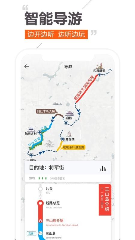 趣兜風(fēng)