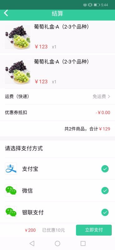 鄉(xiāng)村休閑游