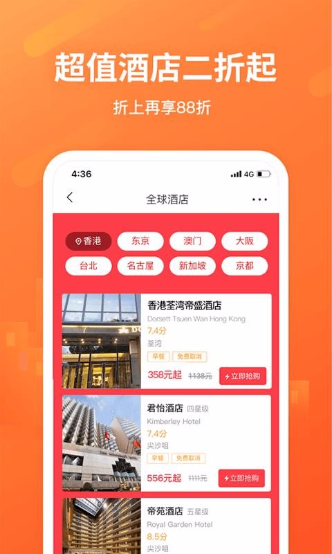 無(wú)憂行
