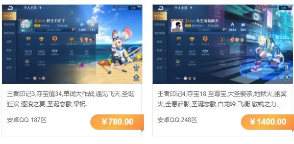 優(yōu)號貓賬號回收平臺(tái)最新版